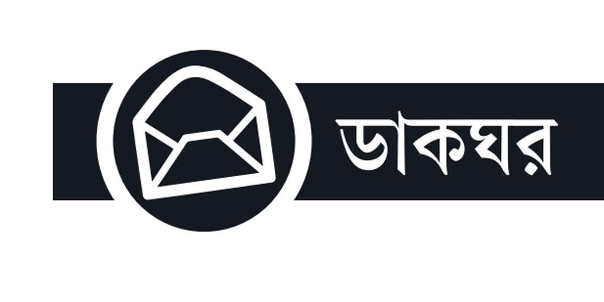 চামড়া নৈরাজ্য অর্থনীতির জন্য অশনিসংকেত